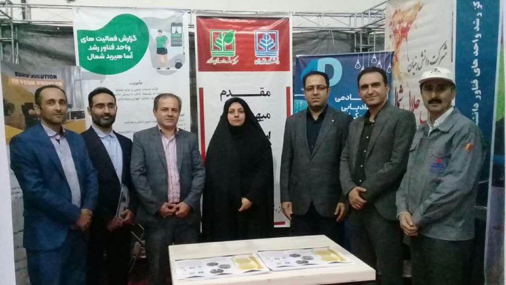 حضور فعال مرکز رشد واحدهای فناور دانشگاه مازندران در نمایشگاه استانی هفته پژوهش و فناوری