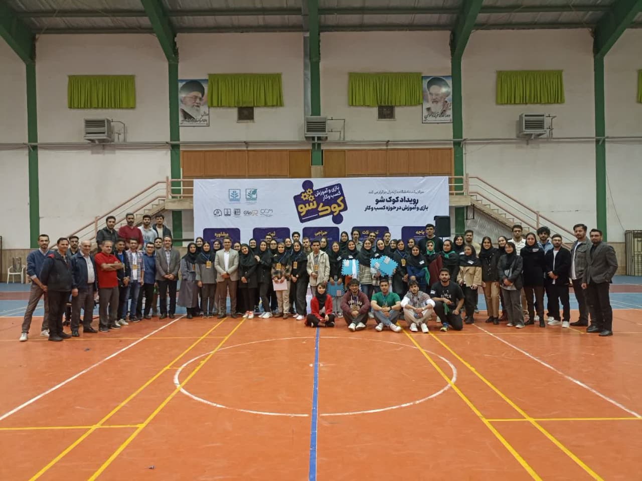 First Responsive Image